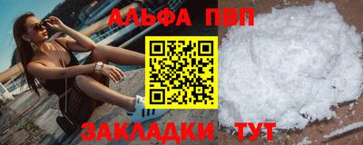 mdpv Балаково