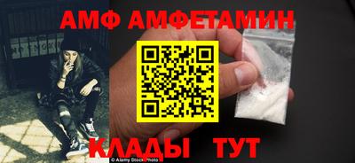 скорость mdpv Волжск