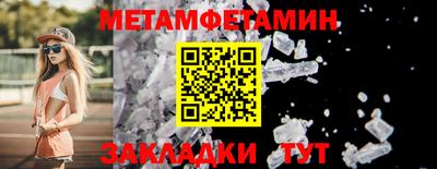 круглые Волгодонск