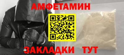 скорость mdpv Волжск