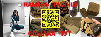 метамфетамин Балашиха