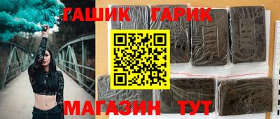 метамфетамин Балашиха