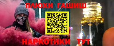 круглые Волгодонск
