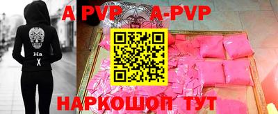mdpv Балаково