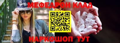 круглые Волгодонск