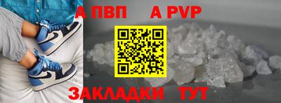 круглые Волгодонск