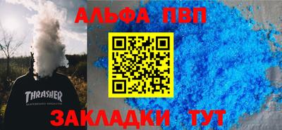 скорость mdpv Волжск