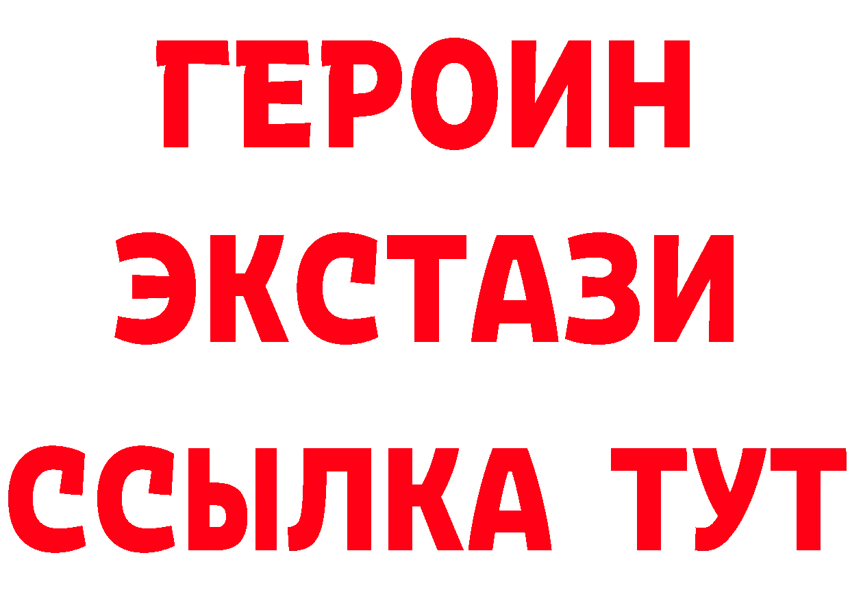 Бутират оксана зеркало площадка mega Шумерля