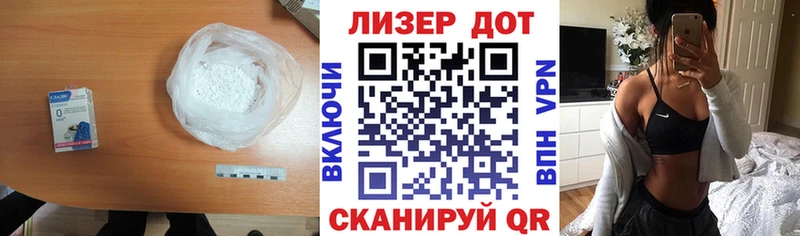 Лсд 25 экстази кислота  продажа наркотиков  Шумерля 