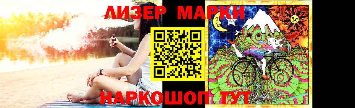 ЛСД экстази кислота Шумерля