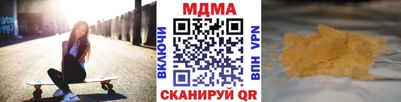 наркота  Шумерля  МДМА молли 