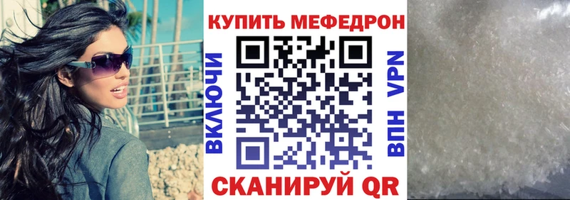 blacksprut ТОР shop состав МЯУ-МЯУ VHQ Шумерля