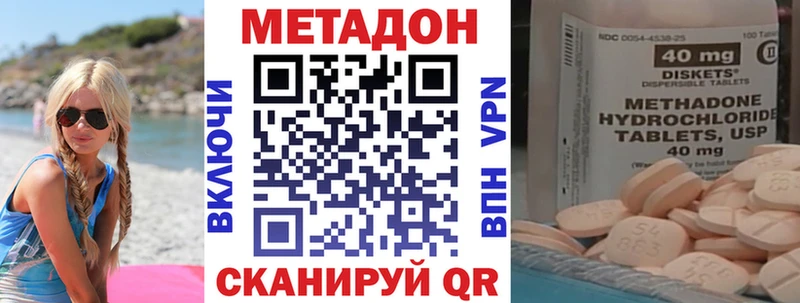 mega как войти  Шумерля  Метадон белоснежный 