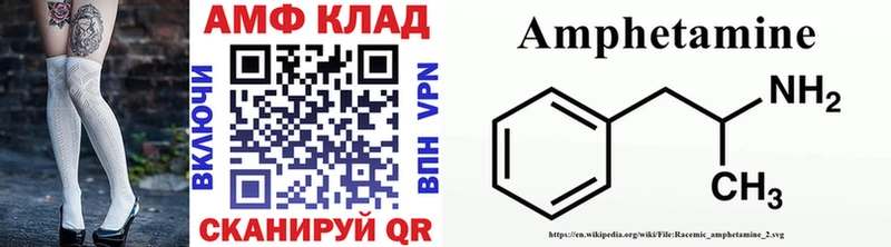 Метамфетамин Декстрометамфетамин 99.9% цена наркотик Шумерля