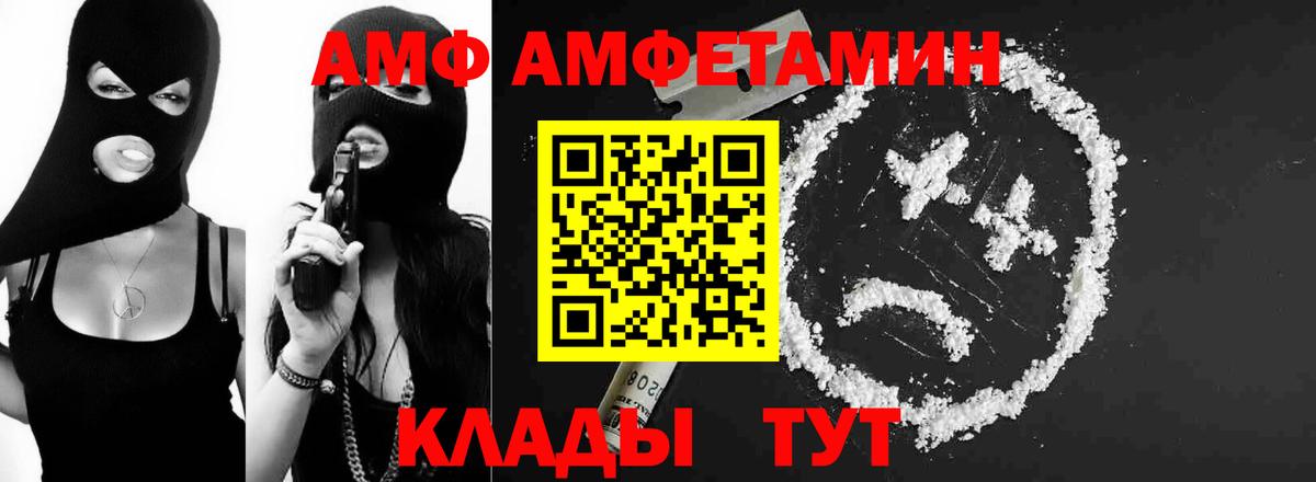 МЕТАМФЕТАМИН пудра  МЕТАМФЕТАМИН пудра  Шумерля 