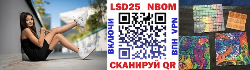 хочу наркоту  Шумерля  Марки N-bome 1,5мг 
