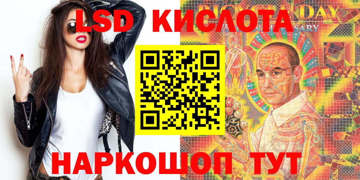 Шумерля  Наркотические марки 1,5мг  Марки 25I-NBOMe  Вход с VPN 
