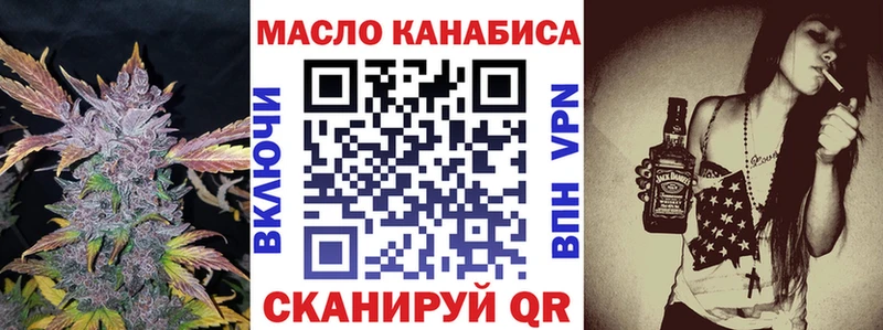 ТГК вейп  Шумерля 