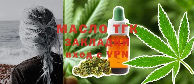 ТГК Wax  Шумерля 