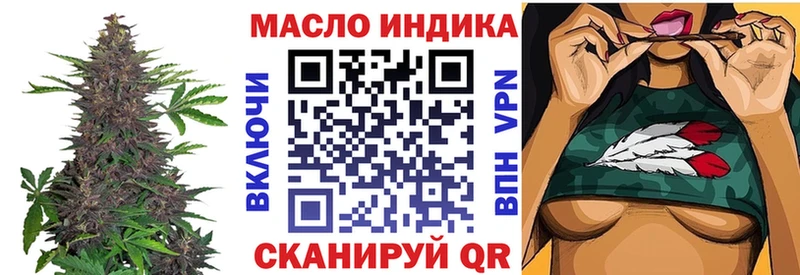 ТГК вейп с тгк Шумерля
