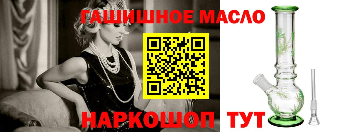 ТГК концентрат  сколько стоит  Шумерля 