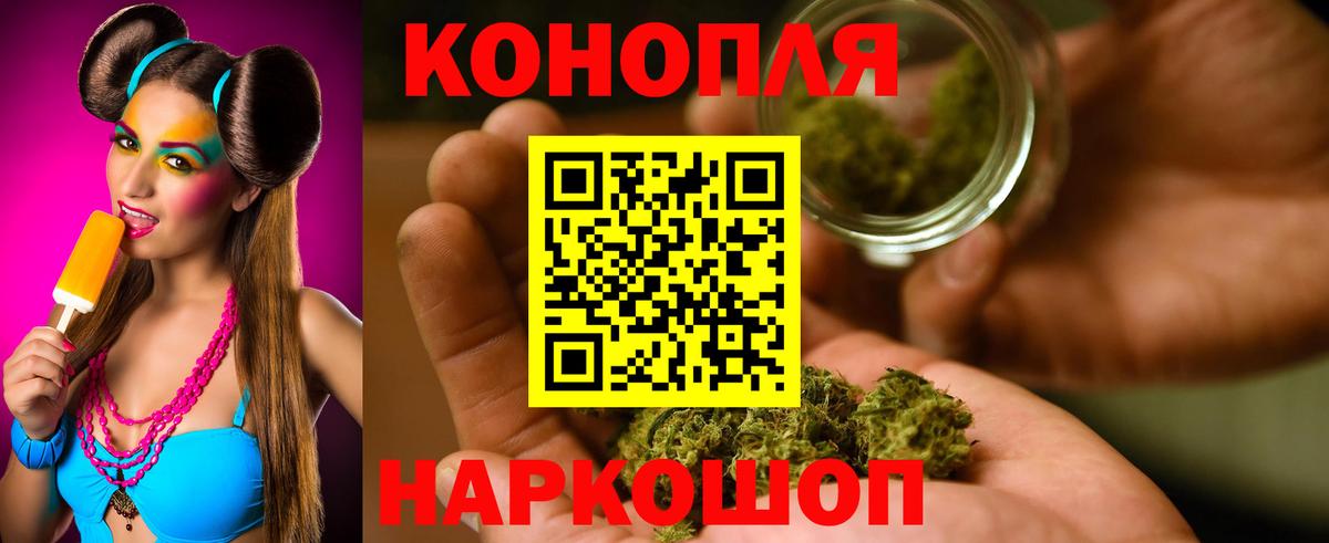 Конопля VHQ Шумерля