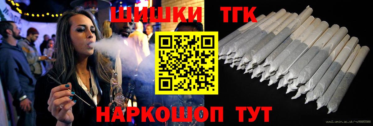 Каннабис планчик Шумерля